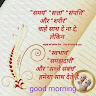 Harish Chand