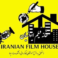 Iranian film-media complex