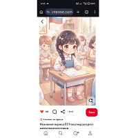 *