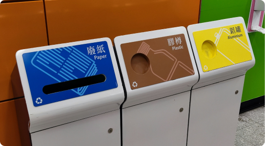Recycling bins