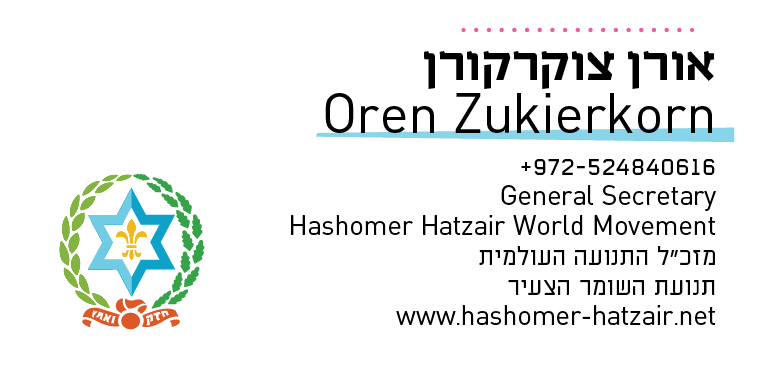 Hashomer Hatzair World Movement – Shnat
