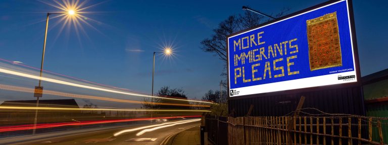 ‘More Immigrants Please’ (2023) by Osman Yousefzada. The Gallery, Season 3, 2023. Produced by Artichoke - Mass Media - Reddish Road Stockport