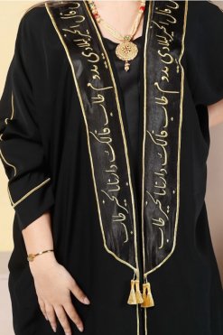 AJC 22144 3 Poetry Abaya