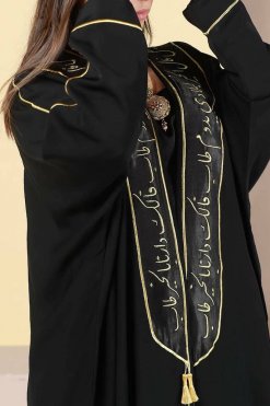 AJC 22144 4 Poetry Abaya