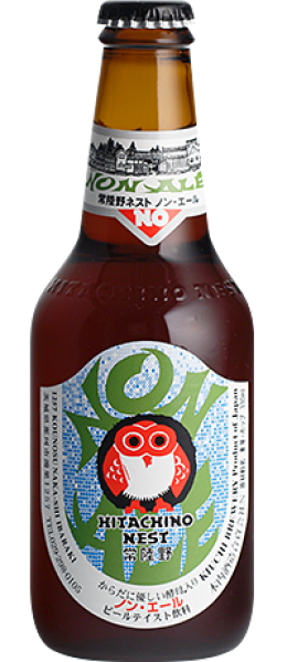 YUZU Ginger Non Ale