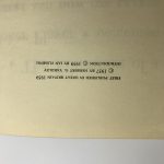 herbert o yardley the education of a poker player first ed2