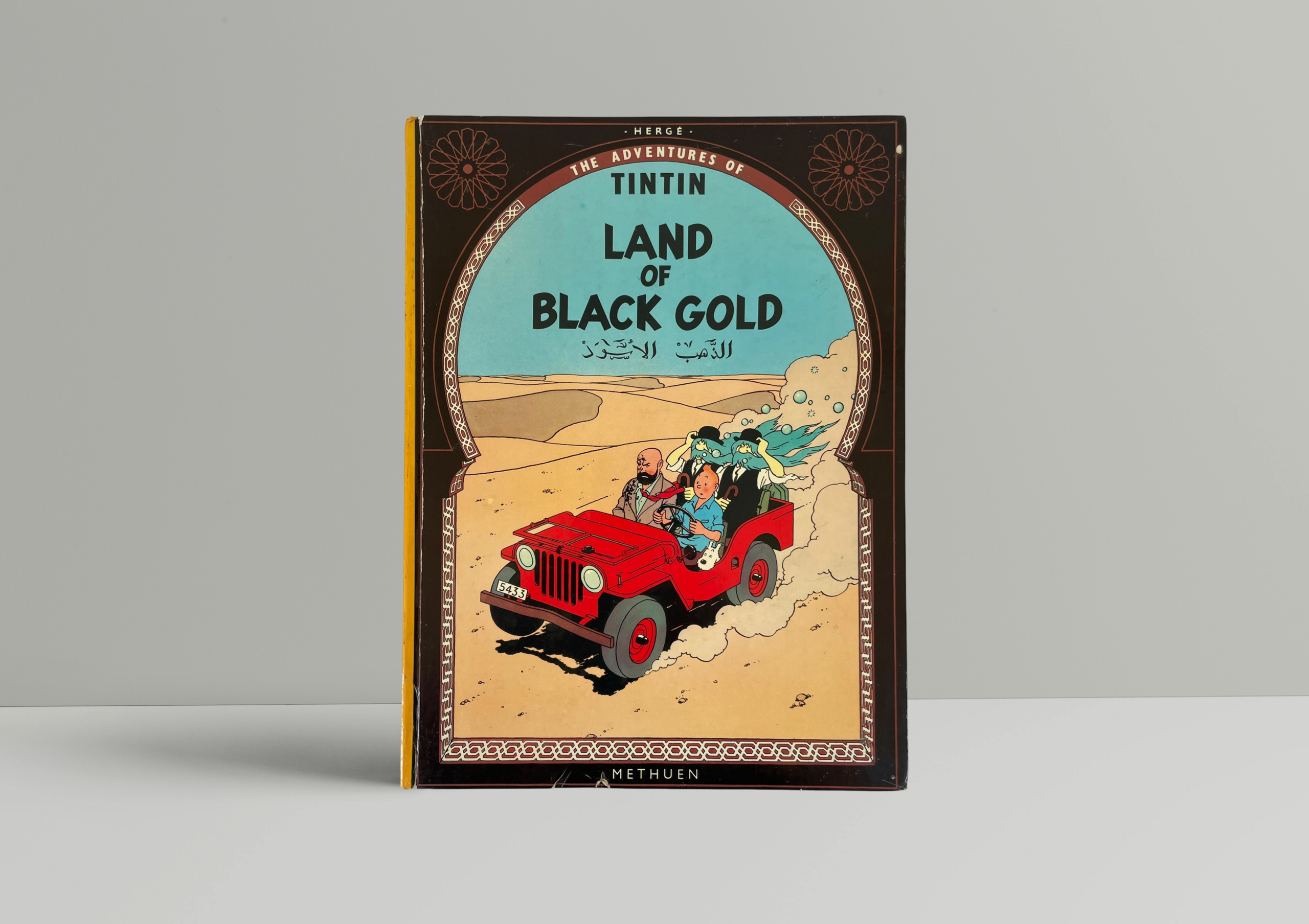 herge tintin land of black gold first 1