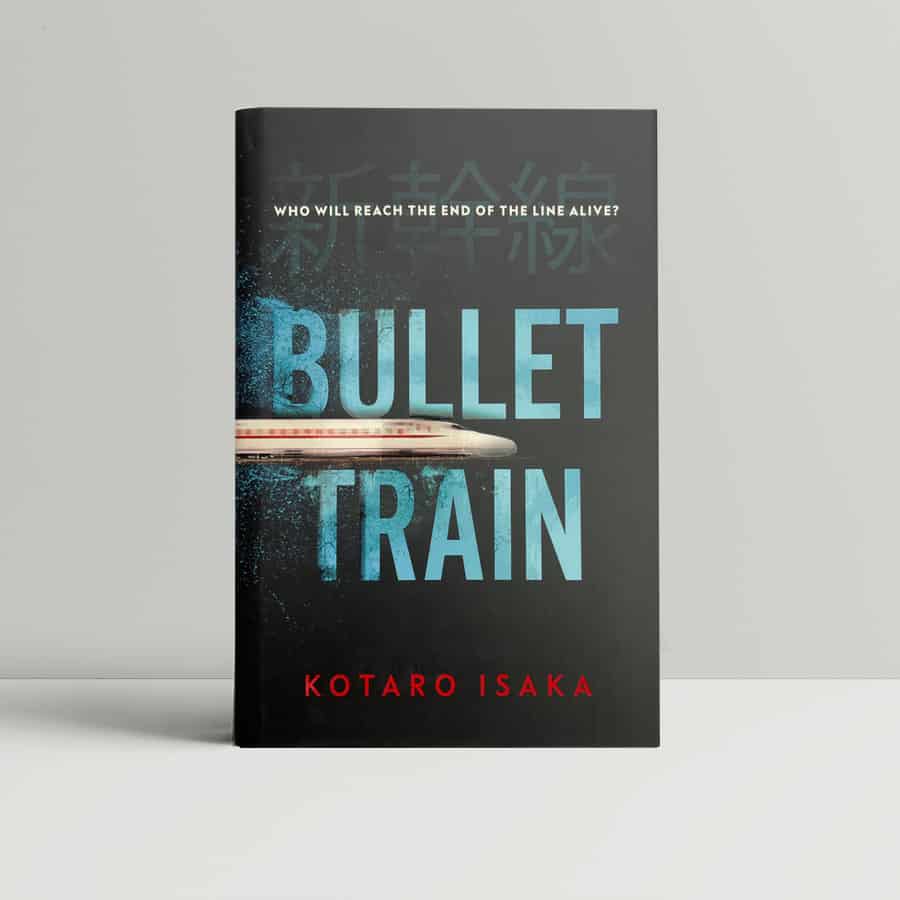 kotaro isaka bullet train first edition1