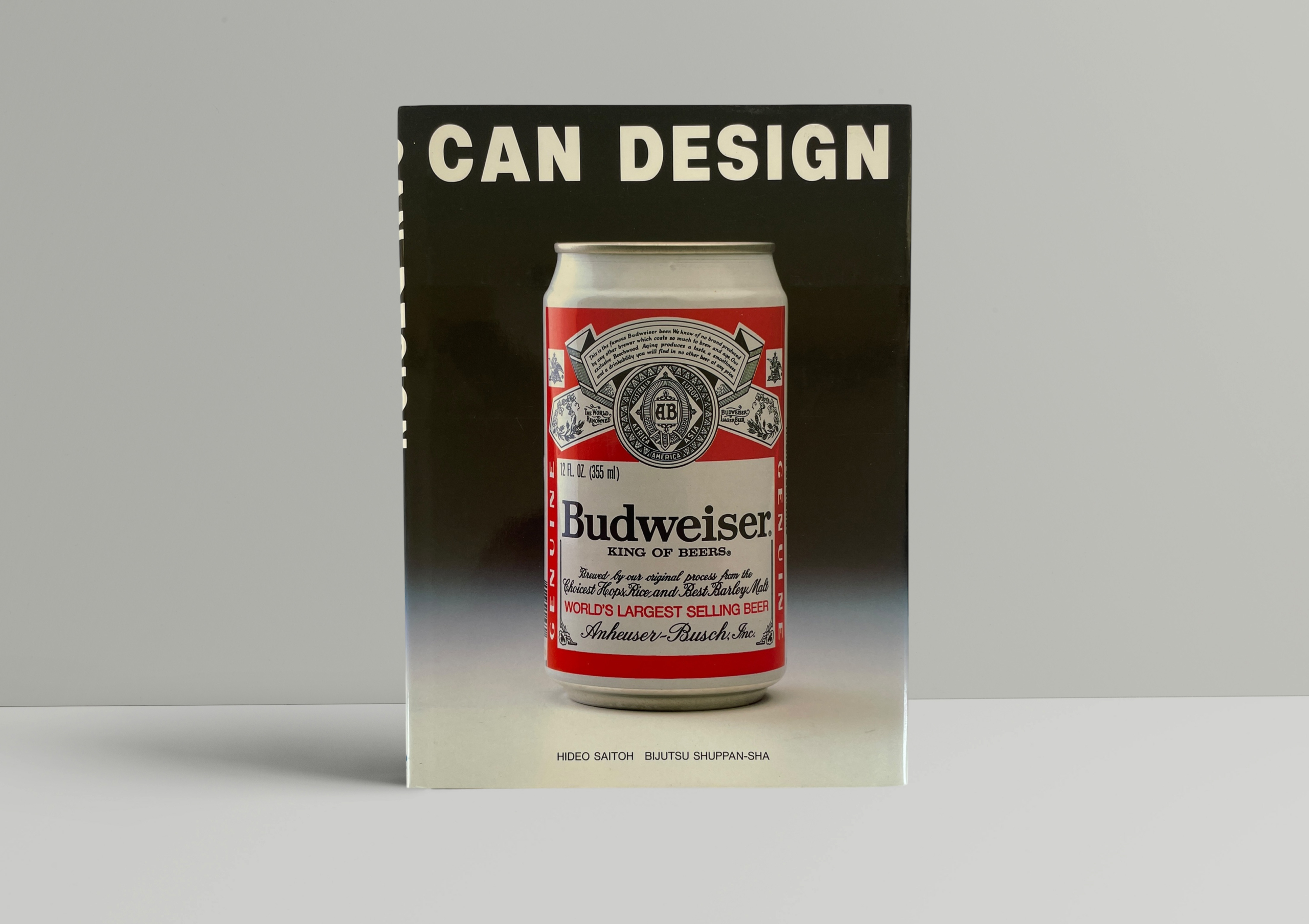 siatoh hideo can design first 1