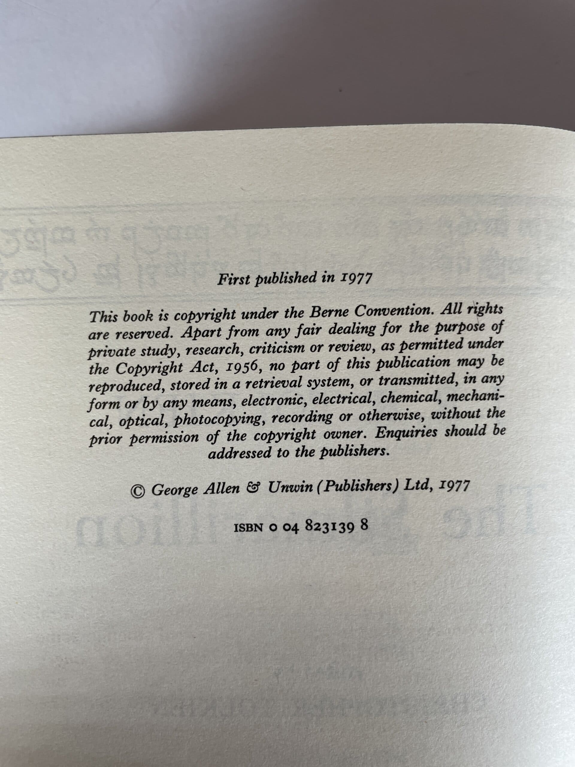 jrr tolkien the silmarillon first 225 2