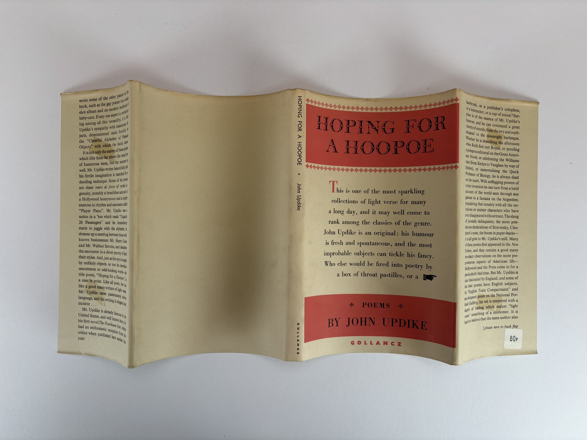 john updike hoping for a hoopoe first edition5