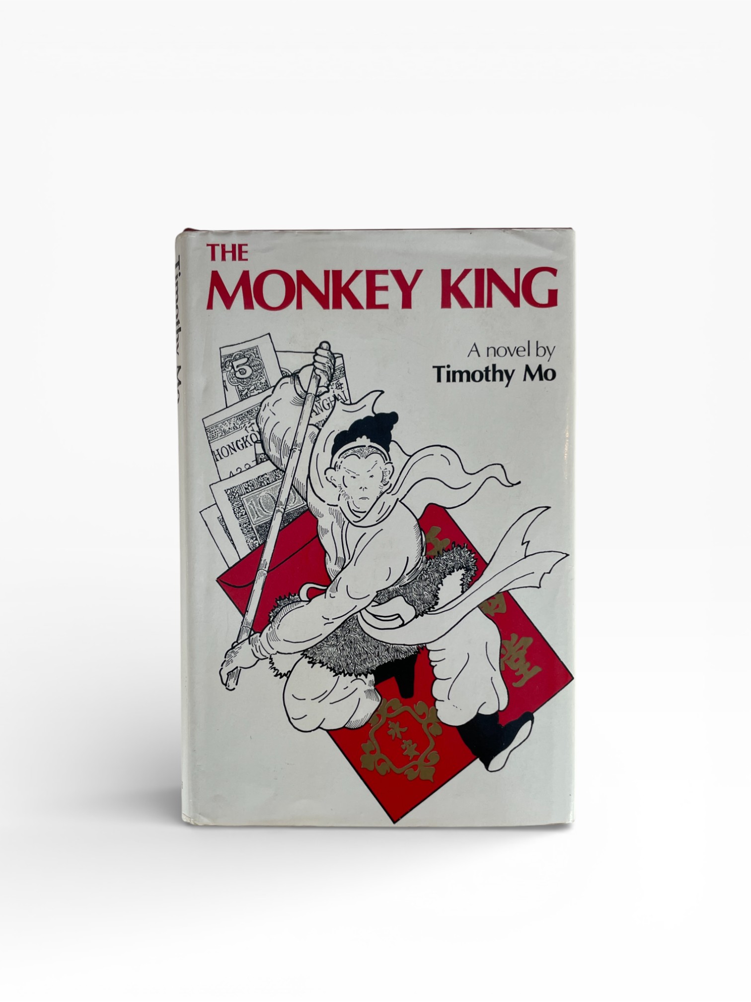 timothy mo the monkey king first edition1
