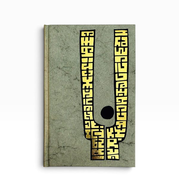 Kevin Crossley-Holland - The Exeter Riddle Book - First Folio Society Edition 1978