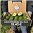 3 Kg Aguacate Hass Premium XXL (2–5 Unidades por Kg)