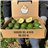 4 Kg Aguacate Hass XL (4–9 Unidades por Kg)