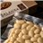 Peeled Queen Marcona Almonds - Vacuum Packed-izquierda