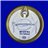 Santoña Anchovies "000" 6 units