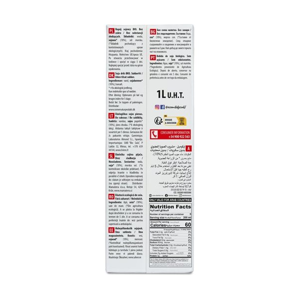 Boisson de Soja Nature 0% Sucre Bio 6x1L Ecomil-izquierda