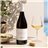 Brion Atlantico Albariño 2025-detalle