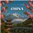 Café China Yunnan-detalle