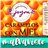 Caramelos con Miel y Malvavisco - 1600 gr.-detalle