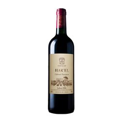 Clos de Gat Har'el Cabernet Sauvignon Judean Hills 75 cl Vino Tinto