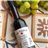 Assaisonnement de Raisins, Pedro Ximenez, La Tapia-trasera