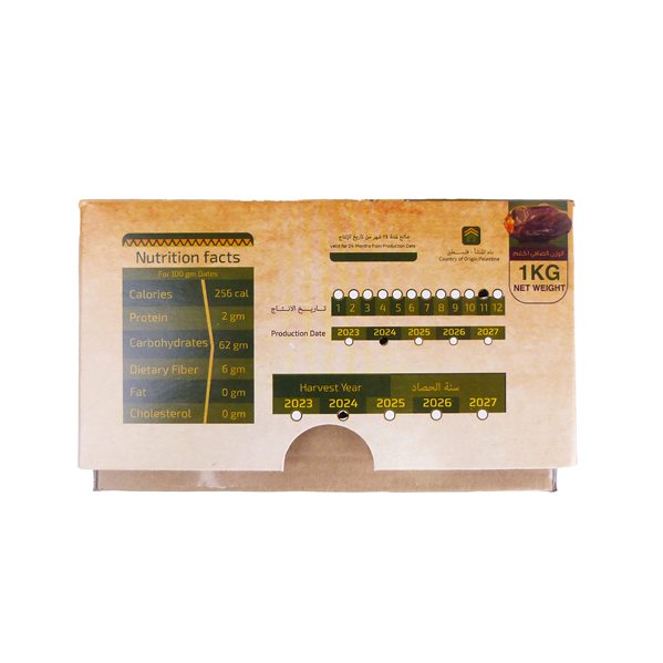 Dátiles Medjoul Palest. BIO 1k-detalle