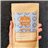 Dukkah kraft 180gr-detalle