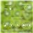 Glutamine Acid Kiwi 300g Glutamine Kiwi Acide 300g-trasera