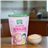 Paquet de 10x Sel rose de l'Himalaya fine 1 kg NaturGreen-trasera