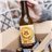 Beekinga Rosmarin - 12 Flaschen 33cl-izquierda