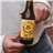 Hydromel Beekinga au romarin - Pack de 6 bouteilles 33cl-lateral