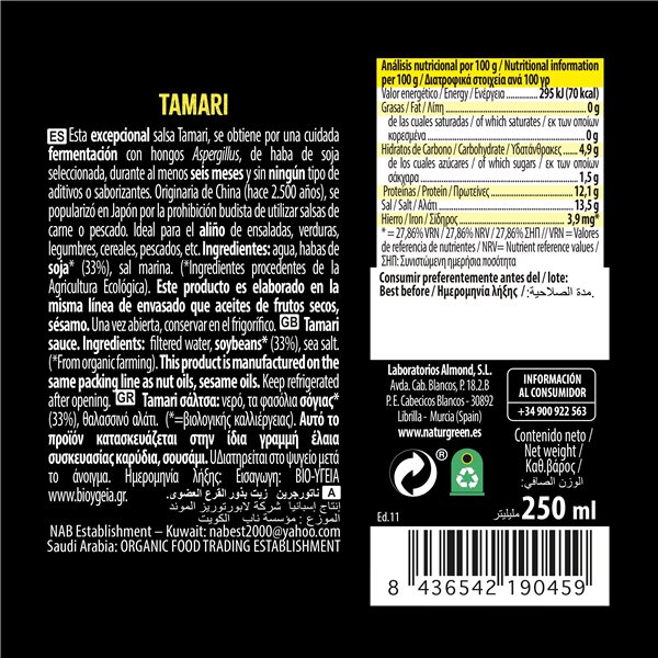 Pack 6x Sauce Tamari Écologique 250 ml NaturGreen-lateral