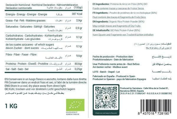 Organic Brown Rice Protein - 500g-lateral