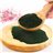 Spirulina en Polvo Eco-trasera