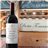 Vega Sicilia Unico 2016 75cl