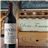 Vega Sicilia Valbuena 5º 2021 75cl