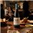 Viña Ardanza Reserva Magnum 2017-detalle