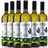 Organic White Wine 0.0 Alcohol-Free - LUSSORY ORGANIC Chardonnay | Box of 6 bottles x 735ml