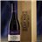 Vin rouge Monreal, Can Bas-lateral