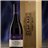 Vin rouge Monreal, Can Bas