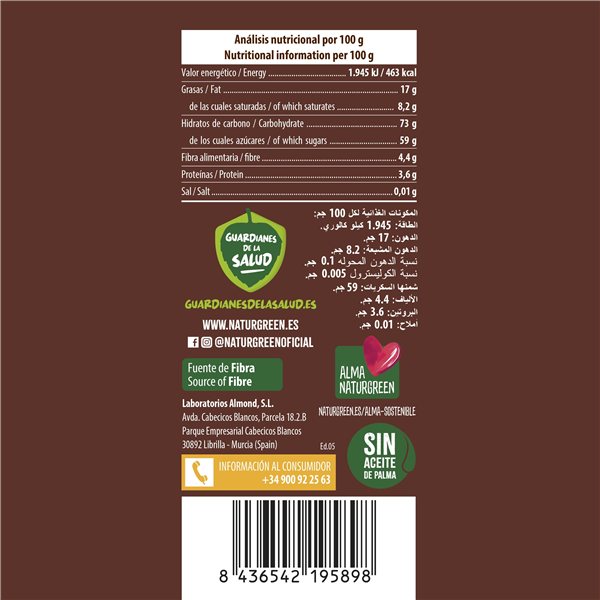 Cocoa Bio Wafer Sticks 140g NaturGreen-lateral