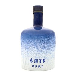 Whisky Blended Suntory 1899 1999 Special Anniversary Edition — Edición Especial Aniversario, Centenario 70 cl