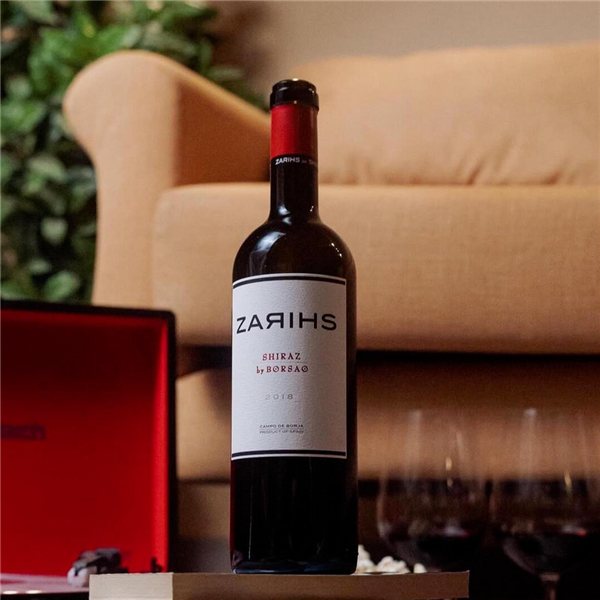 Zarihs Syrah By Borsao 2020-detalle