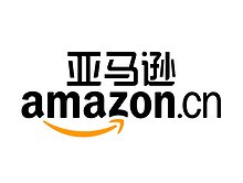 Amazon China