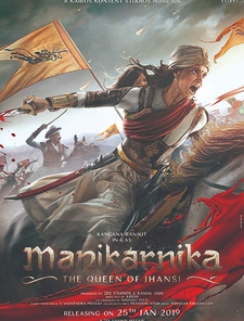 Manikarnika: The Queen of Jhansi Poster