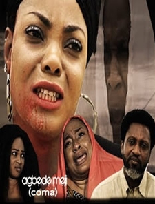 Agbede Meji Poster