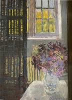 Wicker screen and flowers