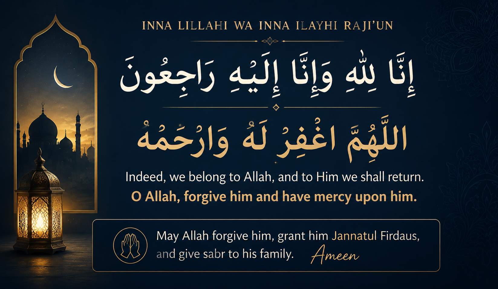 Help pay the Janaza costs for Brother Ahashan Habib